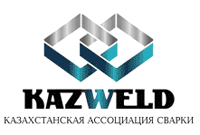 На одному із засідань пройшло спільне голосування серед країн-членів Міжнародної Ради з Акредитації і Сертифікації Міжнародного Інституту Зварювання (МІС) за привласнення Казахстану, в особі Казахстанської асоціації зварювання, статусу Уповноваженого Органу з сертифікації Виробничих Компаній (Authorised National Body for Company Certification)