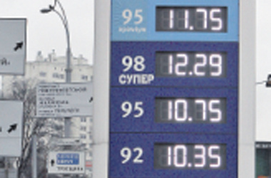 27 листопада 2013, 7:35 Переглядів:   У грудні ціни на бензин впадуть на 8 & mdash; 10 коп