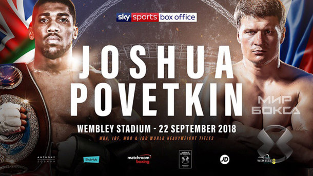 16 липня 2018, 15:10 Переглядів:   Бій Джошуа - Повєткін відбудеться 22 вересня в Лондоні