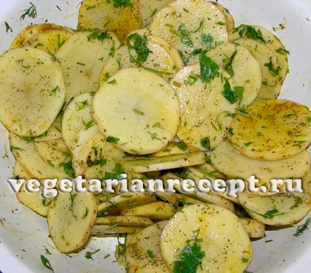 Порізану картоплю з маслом і спеціями