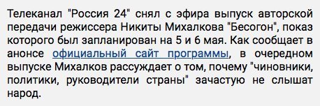 Відомий російський блогер Рустем Адагамов в своєму Twitter-акаунті допустив, що Михалков йде в опозицію