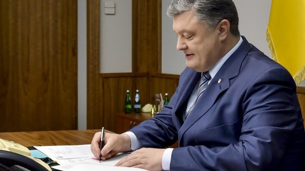 6 травня 2017, 14:21 Переглядів:   Президент підписав Закон «Про ратифікацію Фінансової угоди між Україною та ЄІБ»