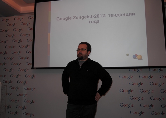 Компанія Google через призму пошуку поділилася інформацією про те, які події, теми і питання хвилювали українців в році, що минає