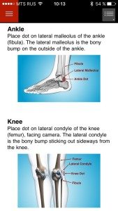 Кісточка (ankle) - на кістковому випинанні на зовнішній стороні щиколотки