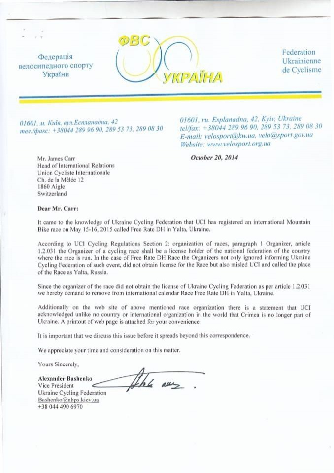 У разі, якщо UCI визнає гонку російської, українська Федерація велоспорту подасть протест до арбітражу