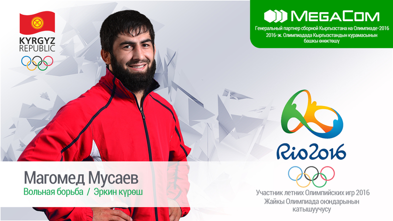 Магомед Мусаєв: «Спорт виховує характер і зміцнює дух»