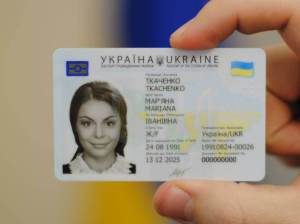 З листопада 2016 року українцям стали видавати внутрішні паспорти нового зразка (біометричні ID-карти), а з 14 березня 2017 року по цим паспортам можна   їздити без віз до Туреччини   (без закордонного паспорта)   Що таке новий ID-паспорт і чим він відрізняється від старого